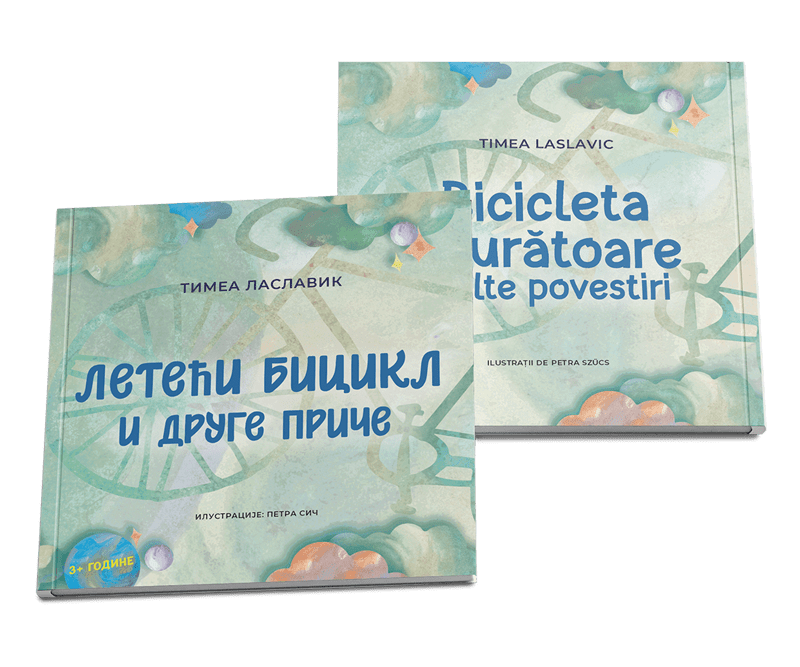 Летећи бицикл и друге приче